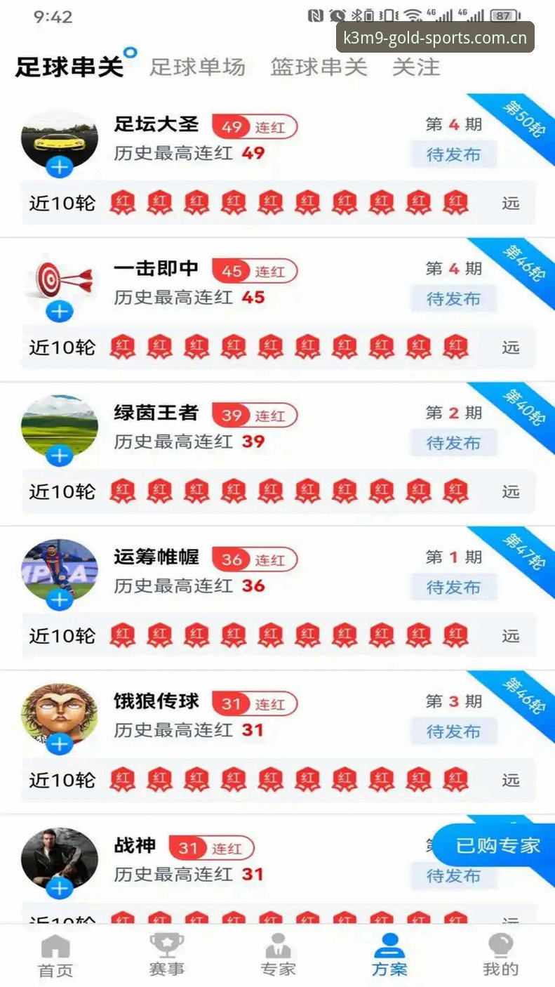 金喜体育官网入口详解：安全登录与高效资讯获取指南